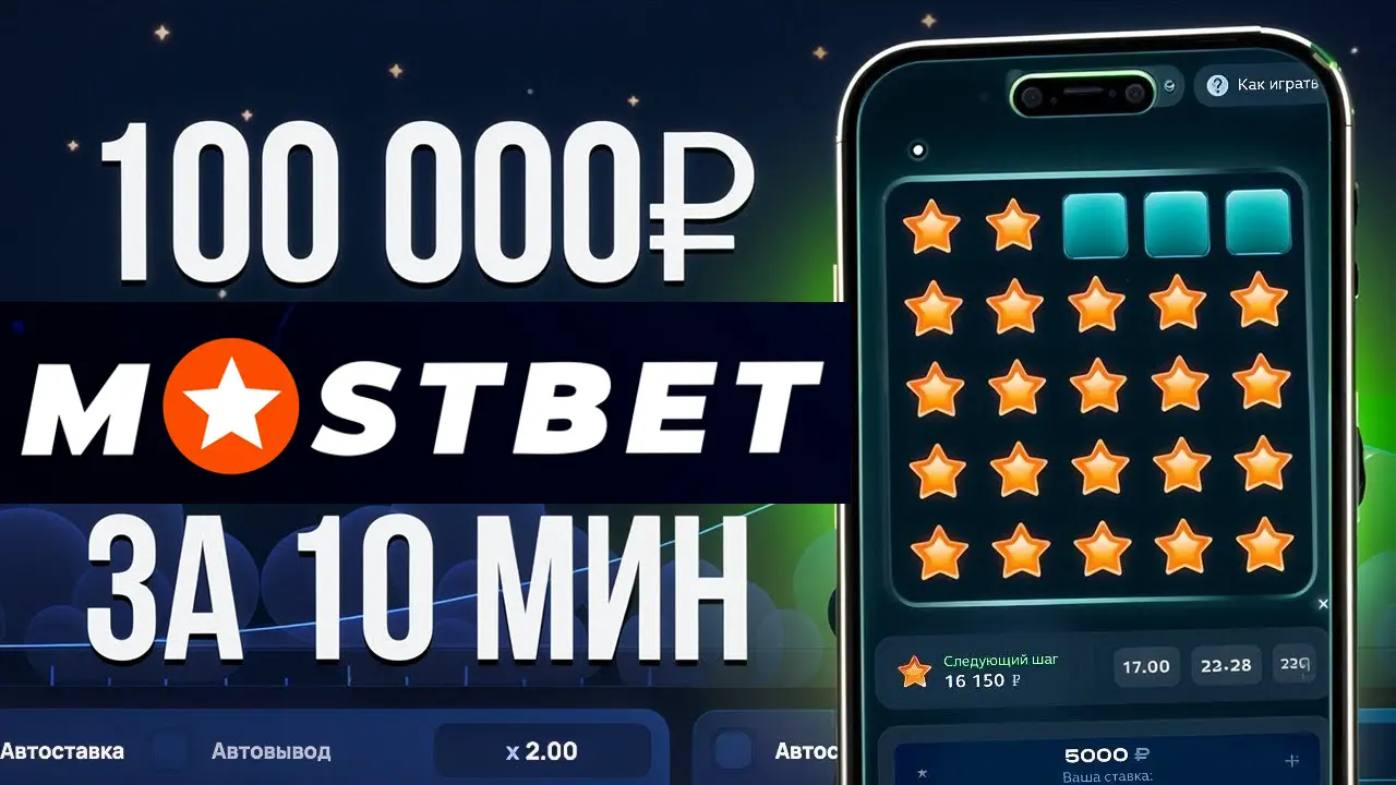 Сигнальный бот Mines Telegram — Бесплатные сигналы Mines